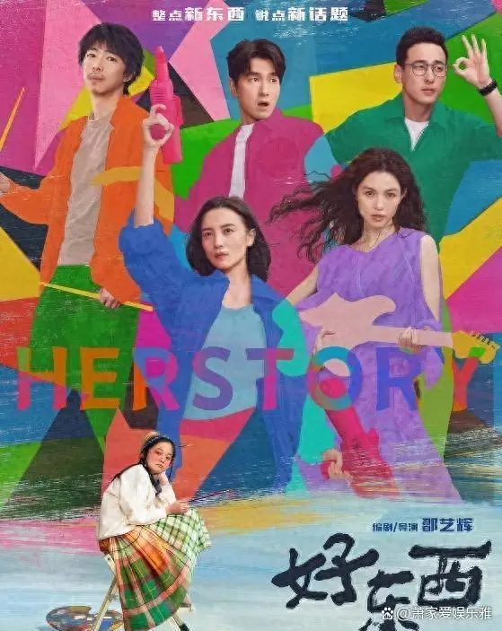 票房破7亿，能让你快乐的，就是好东西！