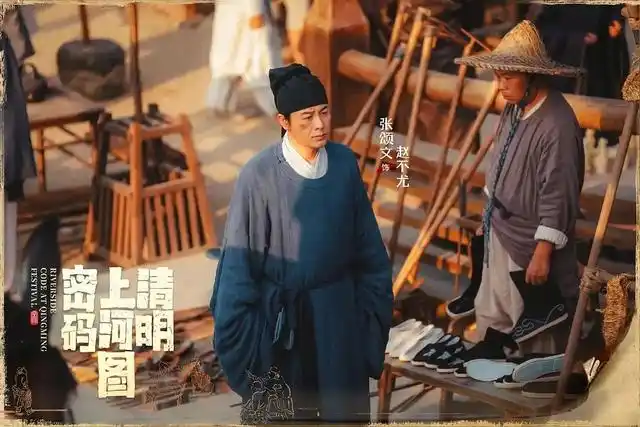 《清明上河图密码》温悦亲手养大的弟妹竟是仇人之子，姑嫂变仇人