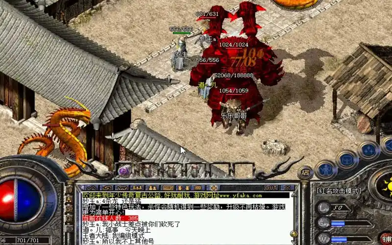 传奇SF赤月恶魔的基本信息